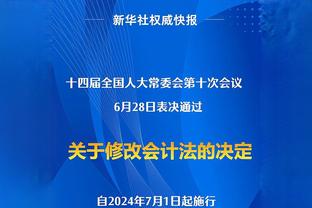 雷霆官方：球队已与双向合同球员林迪-沃特斯签下多年正式合同