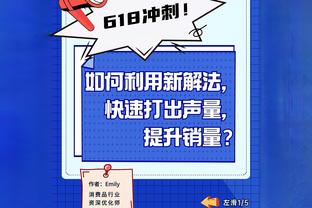 Cầu nhỏ: Phòng thủ của chúng ta lúc tốt lúc xấu, chúng ta phải kiên trì đặc điểm của mình